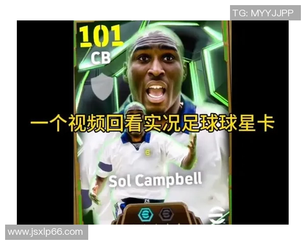 实况足球新版本许愿球星系统全解析 如何通过许愿获得心仪球员